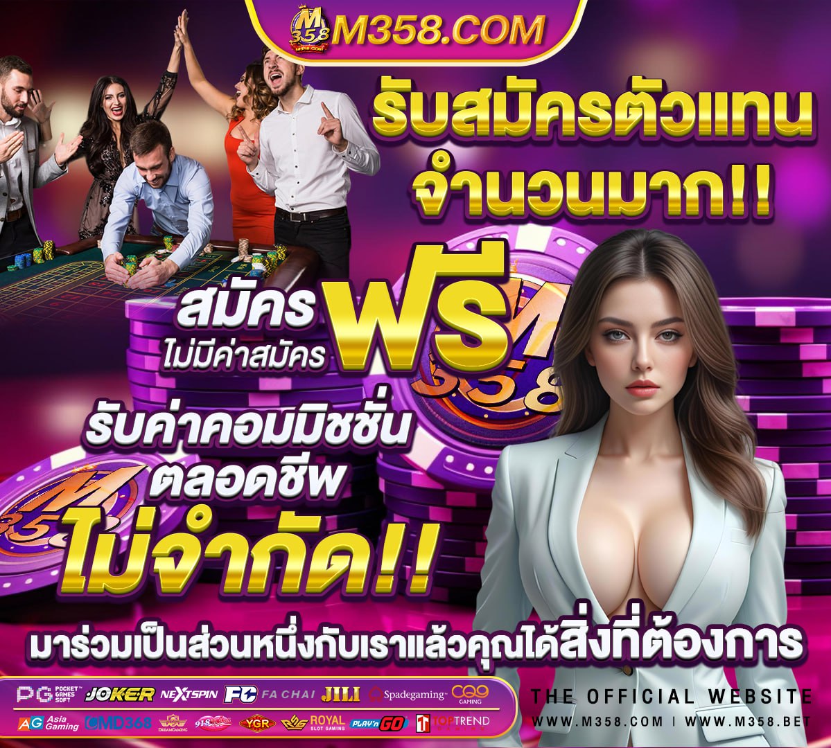 เว็บพนันออนไลน์ เว็บตรงไม่ผ่านเอเย่นต์